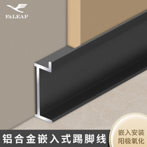 Aluminum alloy embedded skirting line embedded padded stainless steel floor tile metal toe wire mesh red flat sticker
