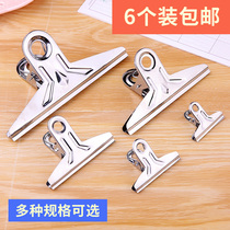 Ticket clip large medium and small stainless steel clip office documents Financial iron bill Book clip stationery increase number