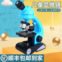 Childrens microscope Primary School students science experiment set professional kindergarten first grade girl boy toy
