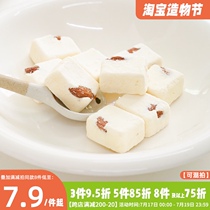Marigu Badanmu cheese crispy 30g freeze-dried yogurt pieces Casual food chase drama recommended office snacks