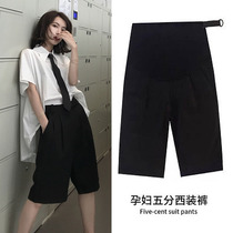 Pregnant womens shorts womens summer wear pants casual loose pregnant womens pants summer thin five-point pants spring and summer leggings