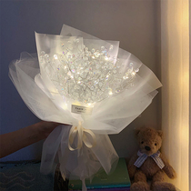ins Starry Sky bouquet handmade diy material with lamp to send boyfriend Net red dried flower finished female girlfriend birthday gift
