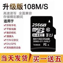 128gb mobile phone memory card 512g universal memory card 1024GB Redmi oppo Xiaomi Vivo 256GB