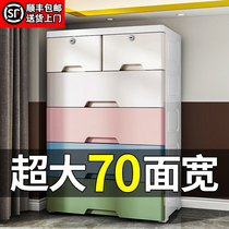 Extra-large thick drawer storage cabinet living room locker childrens cabinet baby wardrobe household plastic bucket cabinet