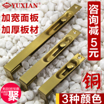 Yuxiang pure copper concealed pin 4 inch-1 meter gold all copper child mother door double Open World insert extended invisible door bolt