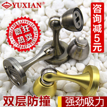 Uxiang Stainless Steel Door Suction Wall Suction Green Red Ancient Bronze Door Touch Shiny Gold Chrome Antico gold Suction Strong magnetic suction