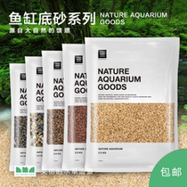 Allens water grass landscape fish tank bottom sand landscape sand stream rain forest sand stream sand makeup sand decoration sand