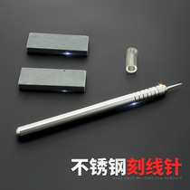 Model making tool engraving engraving line pen drawing pen hand-made DIY hand drawing needle sending grinding stone cutting needle