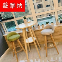Bar counter small round table home simple casual coffee hall chair high stool combination solid wood Nordic milk tea shop