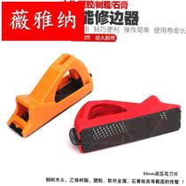 Plastic pvc file plank wood planing metal planer plank gypsum board file trimming planing knife scraper deburring tool