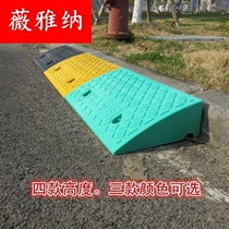 Household block lengthened threshold plastic widened indoor protection steps climbing stairs slope mat thickened type