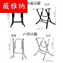 Shelf column leg folding table foot bracket Folding desk Stainless steel round table Metal adjustment table foldable