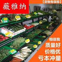 Price brand fruit shelves selling vegetables fruit and vegetable racks steel wood placement mobile trapezoidal plastic display rack wooden cabinet