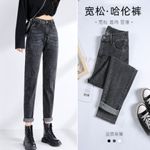 Harlan jeans womens spring and autumn 2021 New High waist slim straight loose nine-point black father radish pants