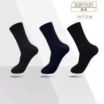 Bamboo fiber antibacterial deodorant black business mens socks formal stockings mens stockings Summer thin middle tube suit socks men