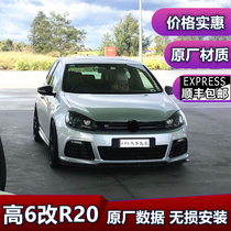 Golf 6 modified r20 surround height 6 modified gti Large surround height 6 modified r20 front bar height 6r20 modified convertible