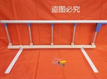  Nursing bed guardrail child anti-fall elderly auxiliary fence bedside railing bed guard handrail folding dormitory bed