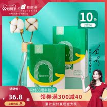 10 pieces of time disposable underwear for men and women travel cotton postpartum disposable paper underwear travel adult shorts