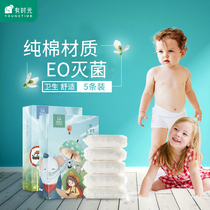 Travel disposable underwear children cotton men and women shorts travel students disposable cotton baby paper underwear