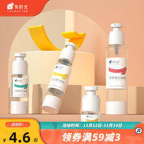 Travel vacuum bottle portable small spray bottle cosmetic water emulsion bottle press type alcohol empty bottle
