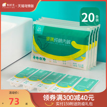20 pieces of time disposable underwear for men and women travel cotton for maternal postpartum cotton disposable shorts head