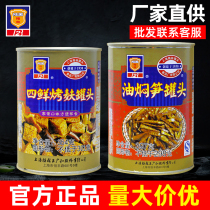Shanghai Merlin 4 fresh grilled bran canned 354 grams*24 cans of nappy for quick food and sniff oil steamed shoots to eat meals
