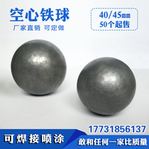 Wrought iron hollow iron ball 40 45mm round pipe fence railing handrail decorative accessories wall thickness 3 can be spray welded