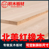 North American red oak wood straight parquet American oak solid wood board desktop Custom stair tread integrated material splicing