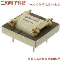 291EEX (PWR XFMR LAMINATED CHAS MT)