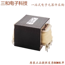 L01-6380 (PWR XFMR TORO 50VA TH)