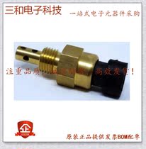 GE-1203 (AIR TEMPERATURE SENSOR M14 X 1 5)