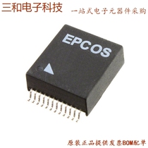 XF-10237 (PWR XFMR TORO 25VA CHAS MT)