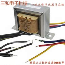 185C28 (PWR XFMR Laminated 25VA CHAS MT)