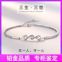 Chow Tai Fook Huamei pt950 platinum bracelet female summer 2021 New ins niche design platinum handpieces
