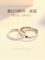 Chow Tai Fook Huanmei s925 Sterling Silver Couple Ring