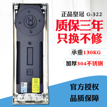 CROWN G-322 floor spring double cylinder weighted ultra-thin buffer wooden door framed glass door floor Spring