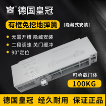 German crown pit-free floor spring Free slotted hidden wooden door floor spring Framed glass door floor shaft hinge