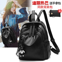 Xiangfei kangaroo leather bag womens backpack bag 2020 New Tide anti-theft large capacity student schoolbag cowhide backpack