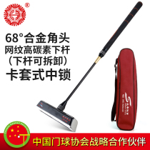 Longevity CS906 goal bat three-section telescopic high carbon 68 degree angle head longevity card door club detachable