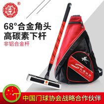 Longevity door bat 2-section telescopic rubber handle high carbon lower rod 68 degree angle head CS903 goal club