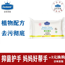 Swiss Royal baby baby soft laundry soap natural plant antibacterial antibacterial baby newborn no residue