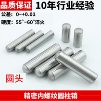 Precision tapping pin GB120 threaded lifting pin Mold round head positioning pin Internal thread cylindrical pin 10mm