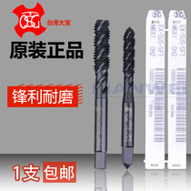 Machine tap with cobalt super hard oxidation black spiral wire tapping m23456810-20 original togg Dabao tap