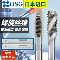 Japan imported OSG original universal wire tapping EX-SFT POT machine with spiral Tip Tap