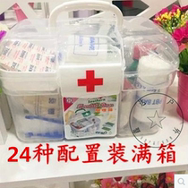 With 24 Medicines Kindergarten School Factory Inspection Emergency Kit Medicine Box Home Outdoor Emergency Kit Suit