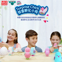 Smart creative thinking My little pet surprise hatching chicken toy broken shell simulation plush will move will call pet girl