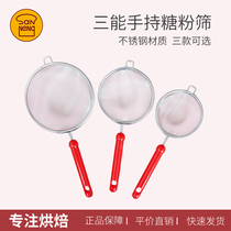 Three-energy appliance V309 V310 V311 sugar sieve small medium and large stainless steel hand-held flour sieve DIY