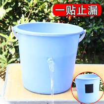 Household waterproof leakage repair tape high viscosity leakage and plugging tape sticky plastic basin water pipe water leakage repair subsidy