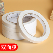 Office stationery sticky double-sided adhesive transparent non-marking small tape Student tape paste white handmade double-sided adhesive