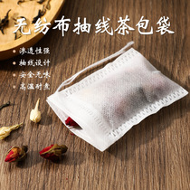 Non-woven fabric drawing tea bag decoction bag tea bag tea bag filter traditional Chinese medicine bundle pocket spice bag flower tea bag